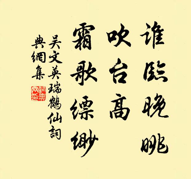 須信乾坤養不肖,年三十七臥柴荊 詩詞名句