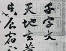 蘇大年草書書法作品欣賞_蘇大年草書字帖_書法字典