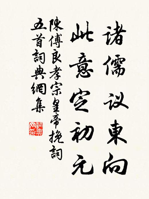 燕雁下揚州,涼風柳陌愁 詩詞名句