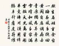 憶舊遊 元夕雨原文_憶舊遊 元夕雨的賞析_古詩文