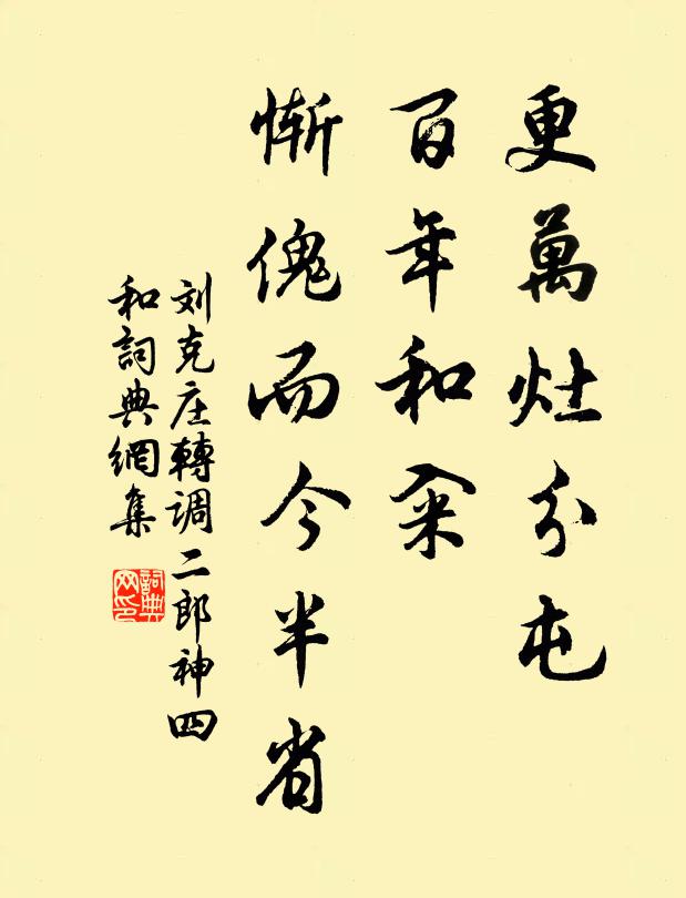 我生初見錢塘春,歌舞西湖早已顰 詩詞名句