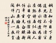 題濟勝七物五酒榼原文_題濟勝七物五酒榼的賞析_古詩文