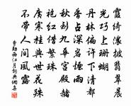 柳梢青(海棠)原文_柳梢青(海棠)的賞析_古詩文