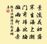 江城晚望原文_江城晚望的賞析_古詩文