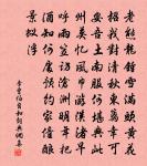 虞帝原文_虞帝的賞析_古詩文