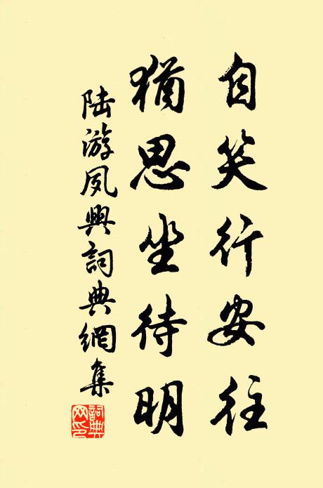 飄然裘司直，乘向南昌去 詩詞名句