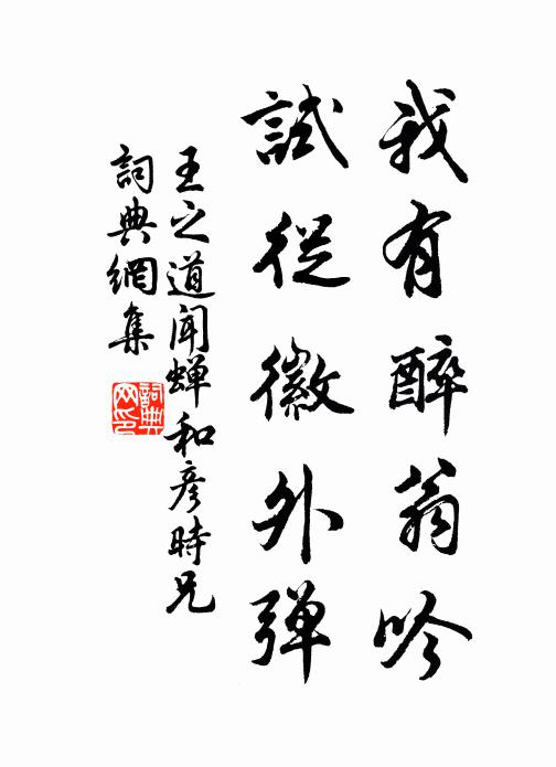 未空天下伎,已擅湖南聲 詩詞名句