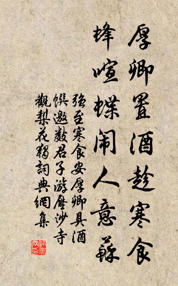 朱顏搖落隨光陰 詩詞名句