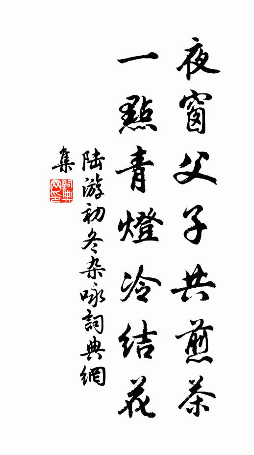 器局事宏大，心期勿卑汙 詩詞名句