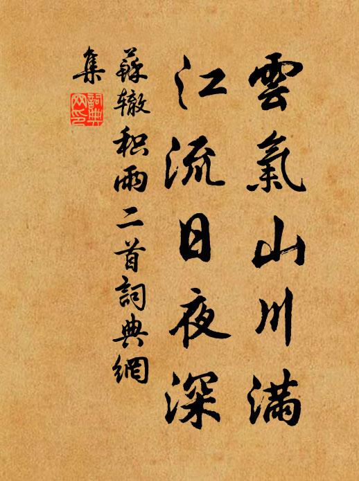 木杪青螺髻，得非雲霧鬟 詩詞名句