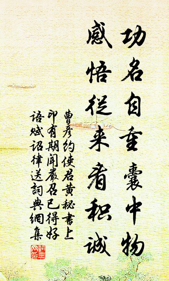 源委縈苕霅,乾坤接水雲 詩詞名句