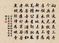 鴛鴦湖棹歌 之四十五原文_鴛鴦湖棹歌 之四十五的賞析_古詩文