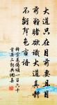 塞上蒙汝州任中丞寄書原文_塞上蒙汝州任中丞寄書的賞析_古詩文