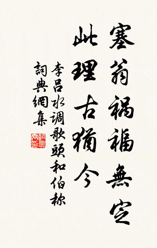 夏日山居好,清風報斷梅 詩詞名句