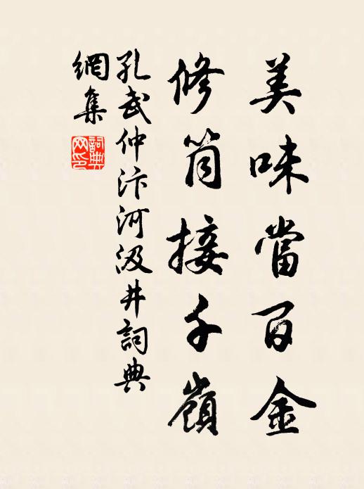 一圩動是數百頃，耕民縛舍沿郊阡 詩詞名句