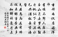 偈原文_偈的賞析_古詩文