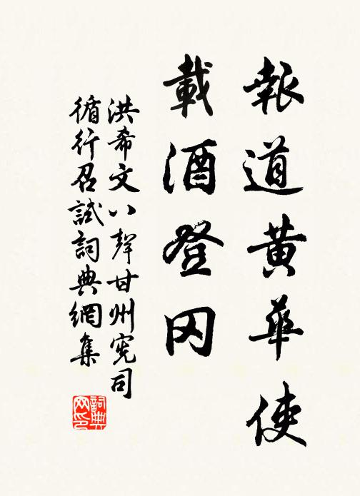 送君登黃山,長嘯倚天梯 詩詞名句