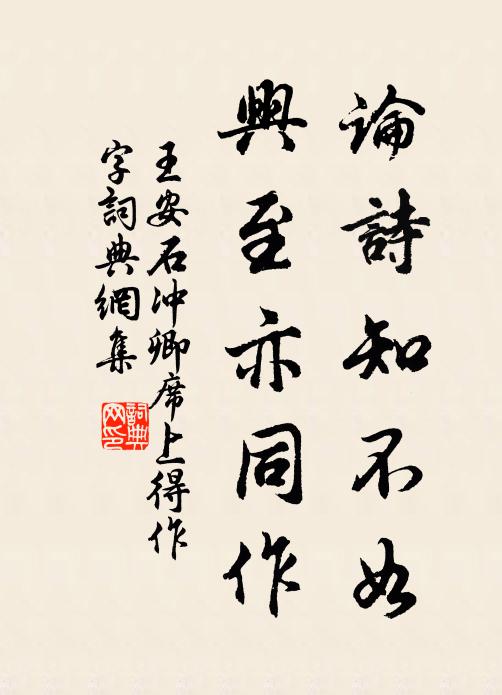 肌膚冰雪薰沉水,疏影寒光照野塘 詩詞名句