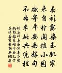 太師汪煥章社日勸農余出湖曲原文_太師汪煥章社日勸農余出湖曲的賞析_古詩文