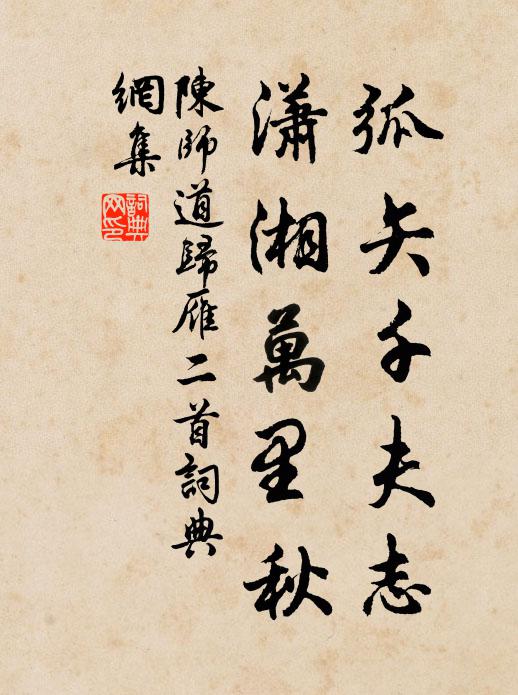 似畏群芳妒，先春發故林 詩詞名句