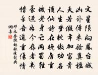 水調歌頭原文_水調歌頭的賞析_古詩文