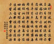 隔水千山又萬山,大江仍合小溪灣 詩詞名句