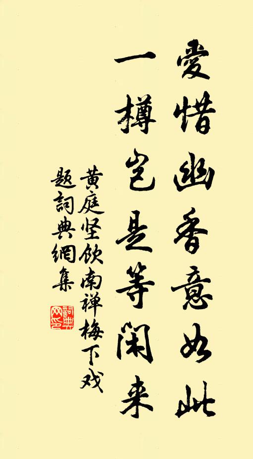 合歡鳳子也多情，飛來連理枝頭住 詩詞名句