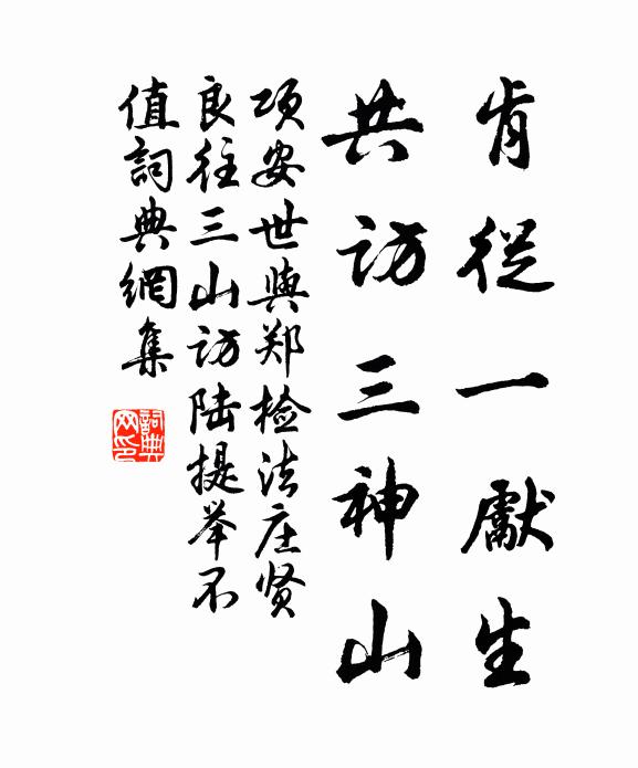 茅舍雲林方隱跡,日日琴樽適意 詩詞名句