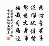 想得原文_想得的賞析_古詩文