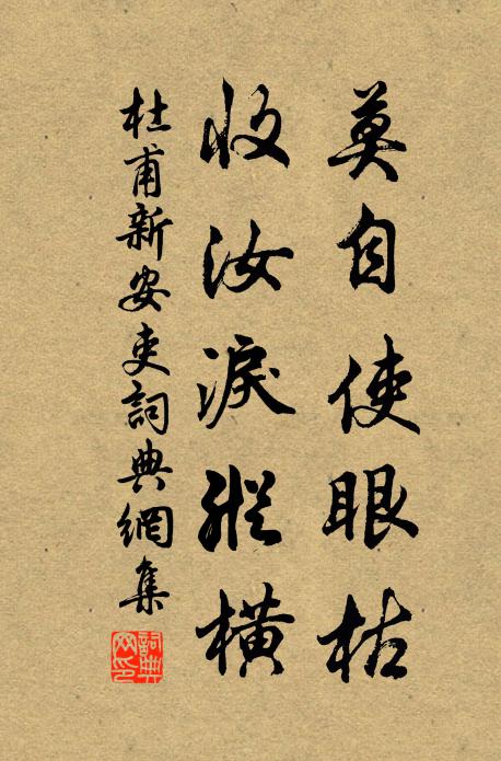 負瓮城邊閒日月,翻環門上幾春秋 詩詞名句