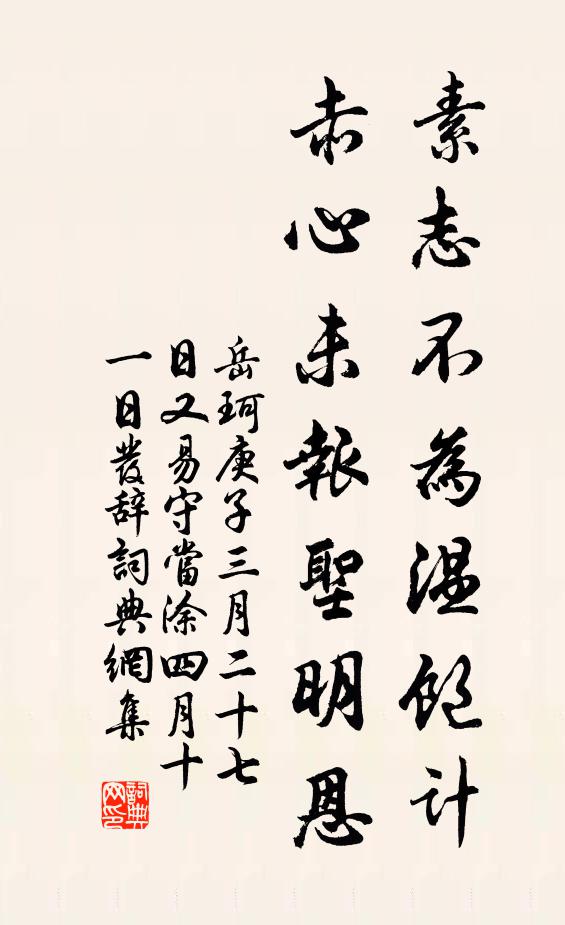 滿樹牡丹相次紅，客來不放酒盃空 詩詞名句