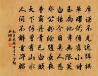 秋日同文館·其一原文_秋日同文館·其一的賞析_古詩文