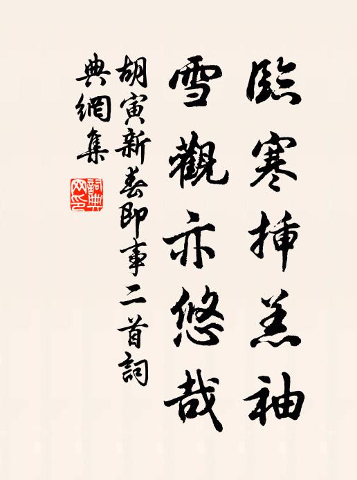 塵念到門盡,遠情對君深 詩詞名句