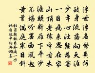 偈頌三十四首原文_偈頌三十四首的賞析_古詩文