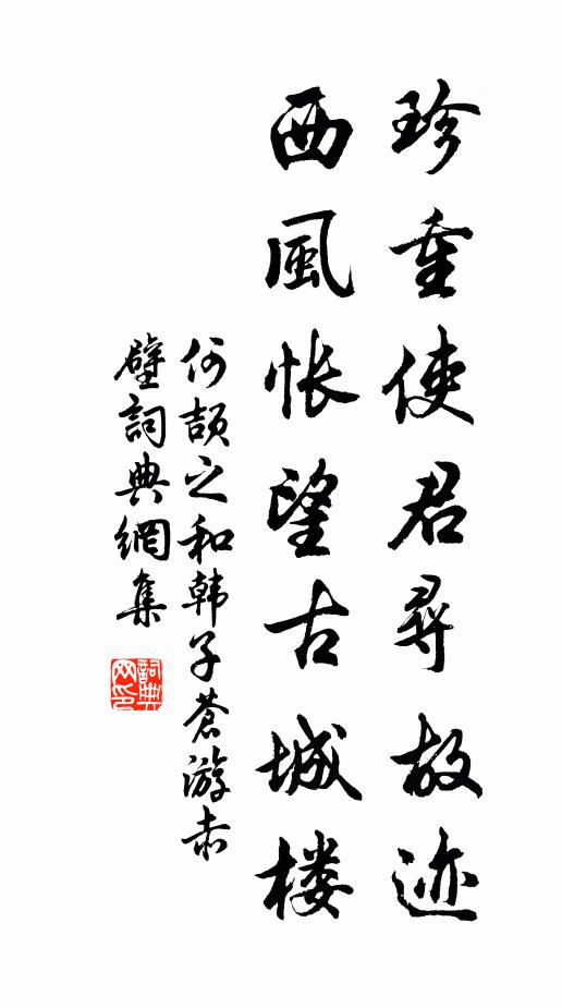 春寒只了房櫳閉 詩詞名句