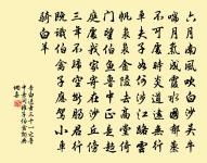 題端溪王使君詩卷原文_題端溪王使君詩卷的賞析_古詩文