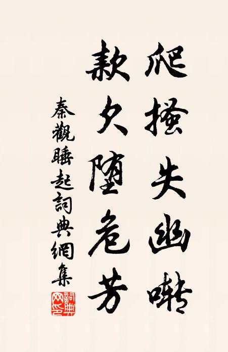 相去幸非遠,走馬一日程 詩詞名句