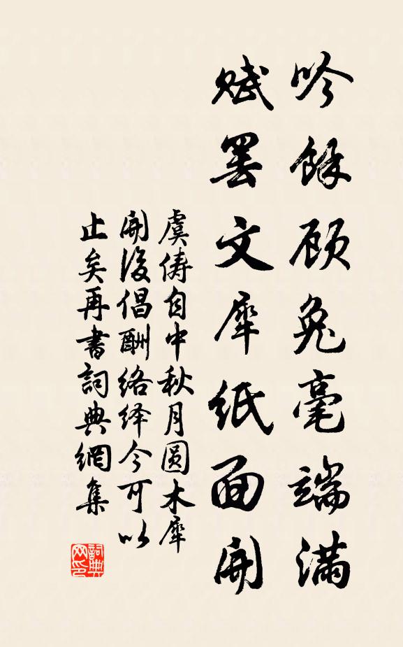 向曉星辰數點斜，雲中寒日似籠紗 詩詞名句