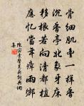 已亥雜詩 106原文_已亥雜詩 106的賞析_古詩文