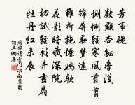 候人原文_候人的賞析_古詩文