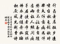 東齋原文_東齋的賞析_古詩文