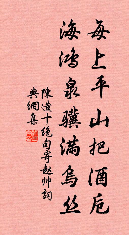 篇三百五,歲前盡有披閱 詩詞名句