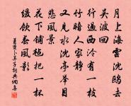 城南即事原文_城南即事的賞析_古詩文