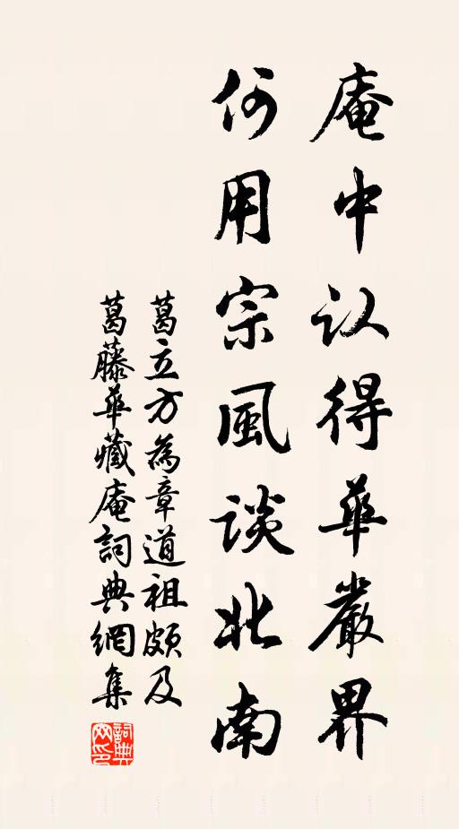 歲晚親朋少，何堪遠別離 詩詞名句