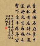 趙尉送菜原文_趙尉送菜的賞析_古詩文