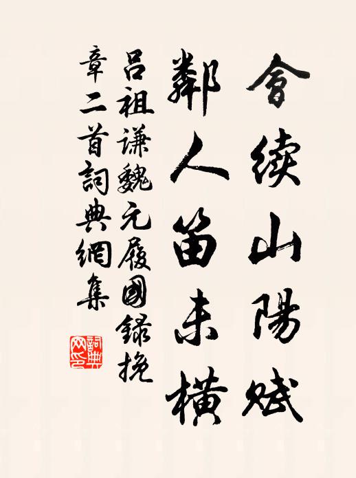 重瞳天子狩南荒,二女音容已渺茫 詩詞名句