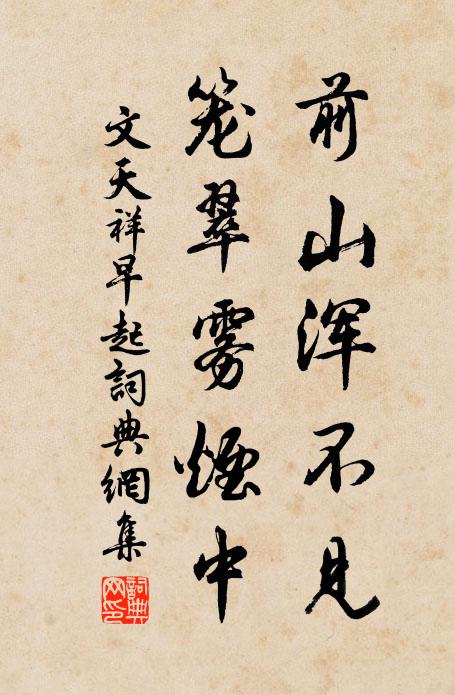 靜得漁者言，閒聞洞仙博 詩詞名句