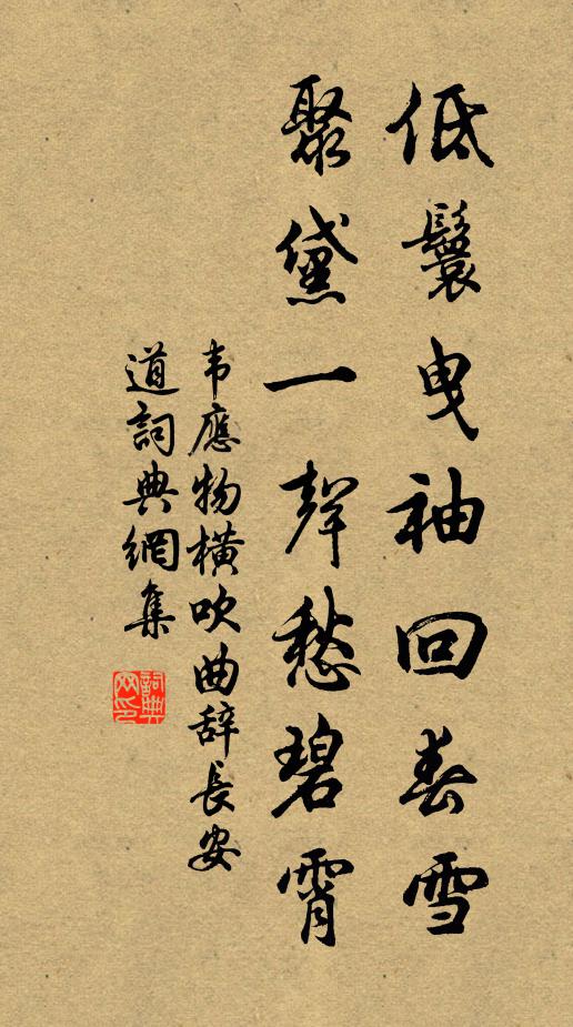 細雨了不寒，春山恰如沐 詩詞名句