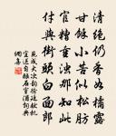 斗酒軟兩腳，捷步窮煙霞 詩詞名句