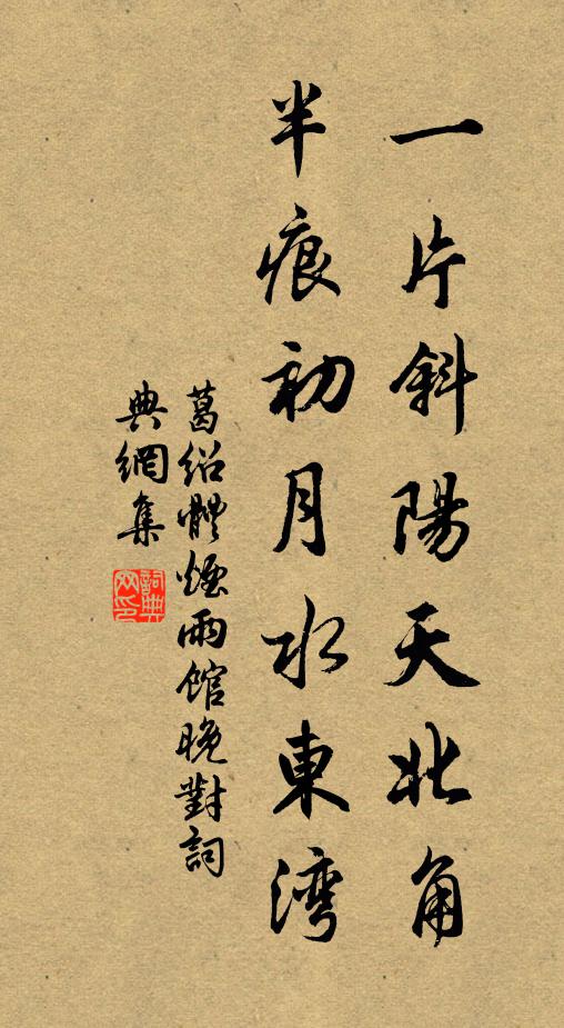 西京御史府大夫,父茲子忠不惜死 詩詞名句